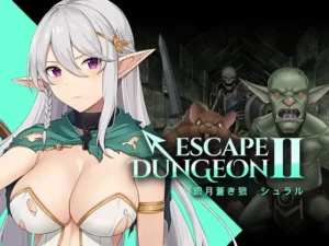 Escape Dungeon 2～銀月蒼き狼　シュラル