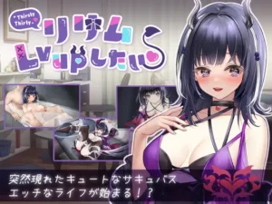 リリム Lv upしたい♥