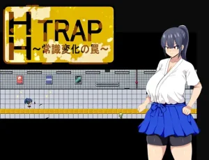 HH TRAP 常識変化の罠